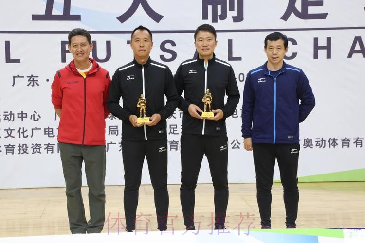 杭州钱唐湖大夺冠 2023全国五人制足球锦标赛圆满落幕 杭州钱唐湖大夺冠 2023全国五人制足球锦标赛圆满落幕