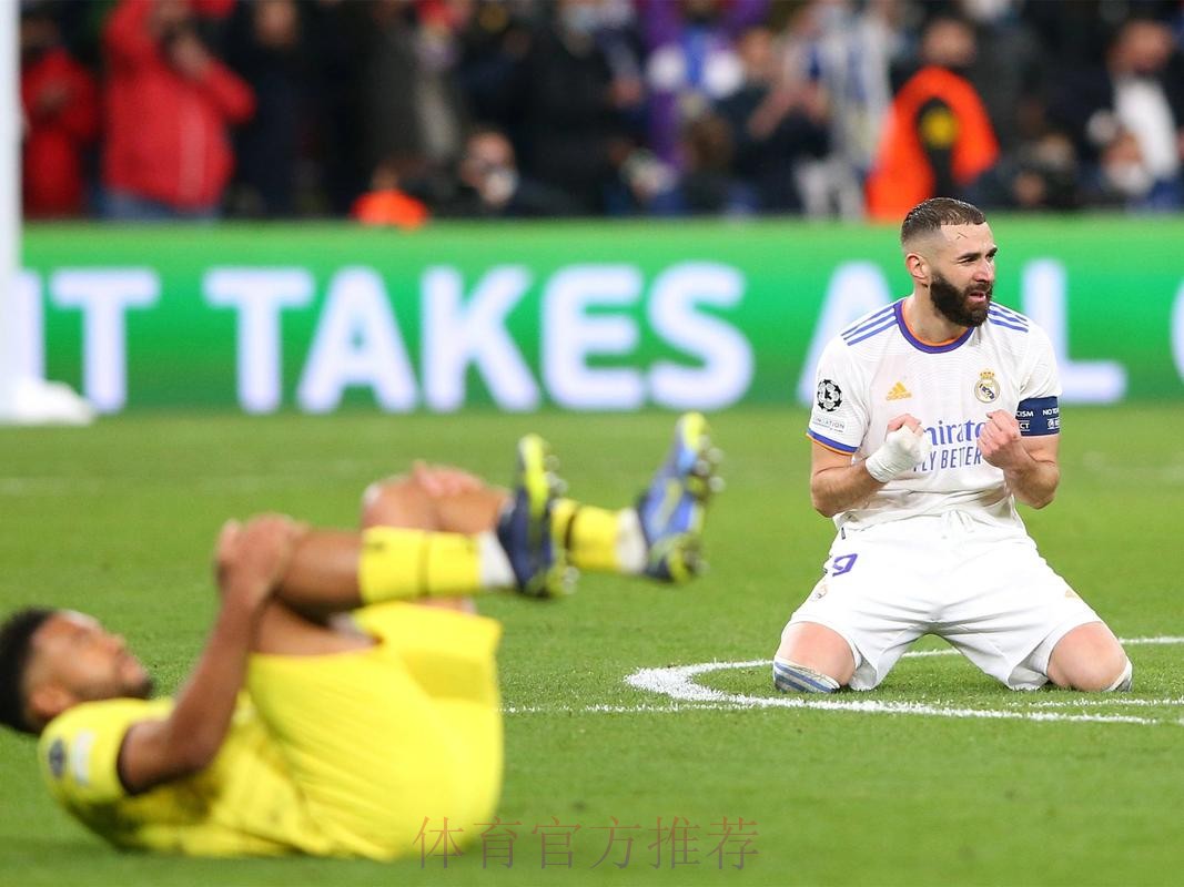 34岁本泽马加时绝杀切尔西!狂跑13公里 动情一幕 34岁本泽马加时绝杀切尔西!狂跑13公里 动情一幕