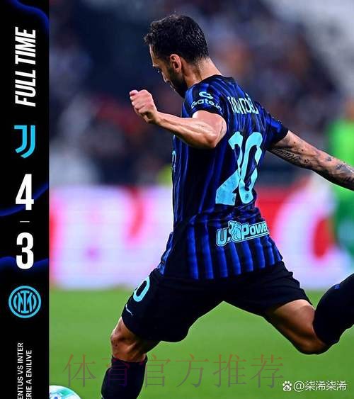 国米尤文皇马争夺扎尼奥洛 球员身价超5000万欧