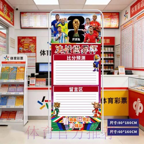 2026世界杯比分哪个好最新网址