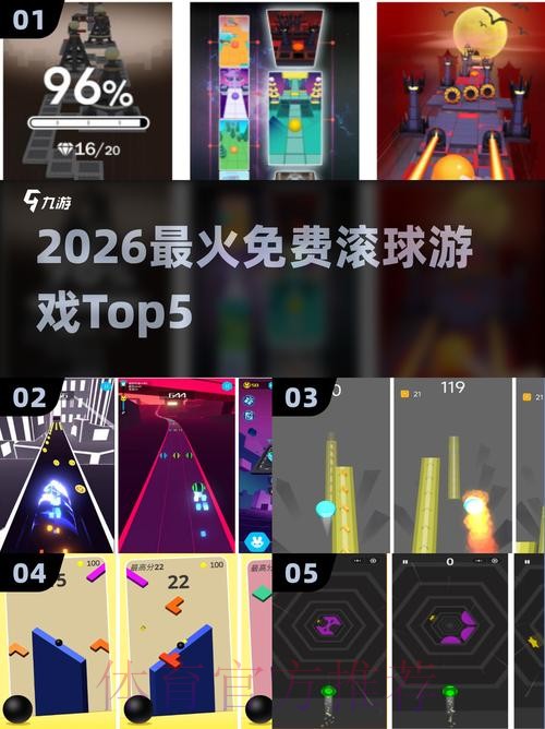 2026世界杯滚球下载热门