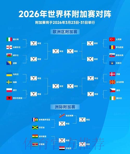 2026世界杯买球网站热门 2026世界杯买球网站热门